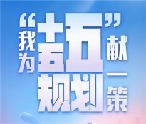 dнl(f)չʮ塱Ҏ(gu)Ʒǰհ˼c